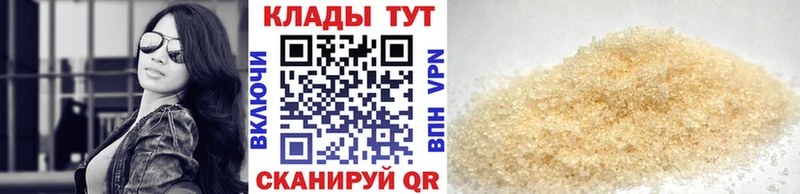 Купить закладку Кокаин  Канабис  Меф  СК  ГАШ  Грайворон