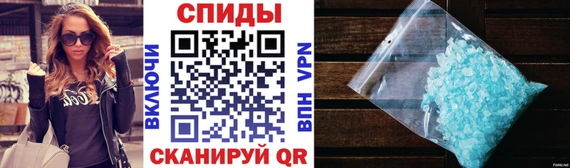 АМФ 98%  Купить где  Грайворон 
