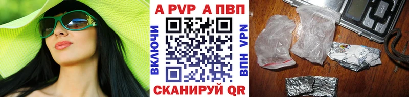 Купить  Грайворон  A-PVP мука 