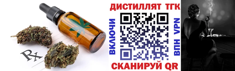 Купить где  Грайворон  Еда ТГК марихуана 