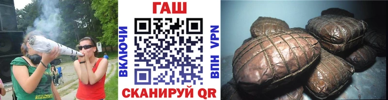 Купить  Грайворон  ГАШИШ гашик 