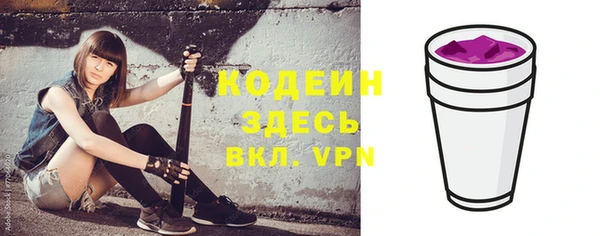 альфа пвп Карпинск