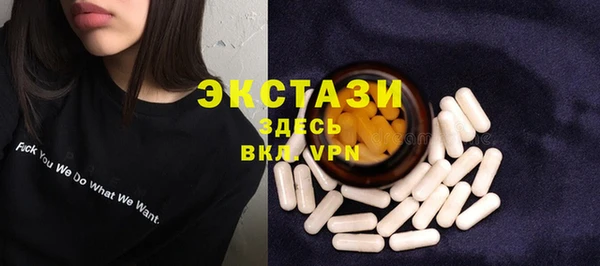 синтетический гашиш Касимов
