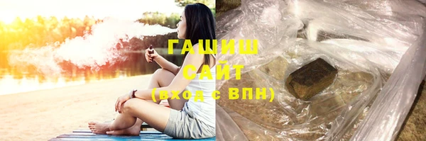 альфа пвп Карпинск