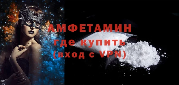 альфа пвп Карпинск