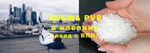 альфа пвп Карпинск