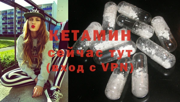альфа пвп Карпинск