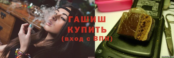 альфа пвп Карпинск