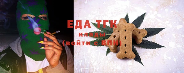 мяу мяу кристалл Кинешма