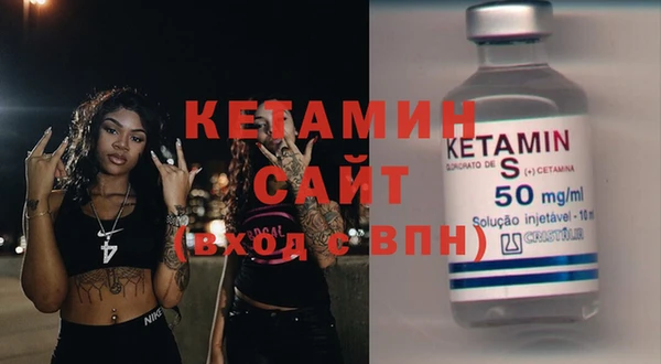 альфа пвп Карпинск