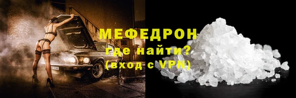 альфа пвп Карпинск