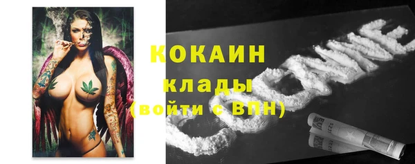 альфа пвп Карпинск