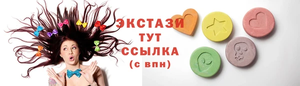 альфа пвп Карпинск