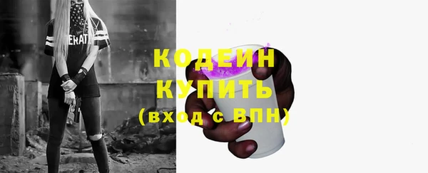 синтетический гашиш Касимов