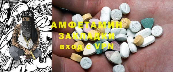 синтетический гашиш Касимов