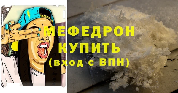 амф Карталы
