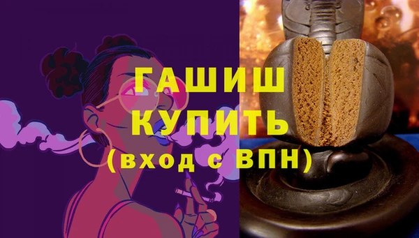 синтетический гашиш Касимов