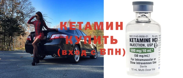 альфа пвп Карпинск