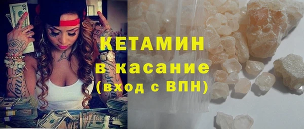 синтетический гашиш Касимов
