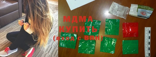 альфа пвп Карпинск