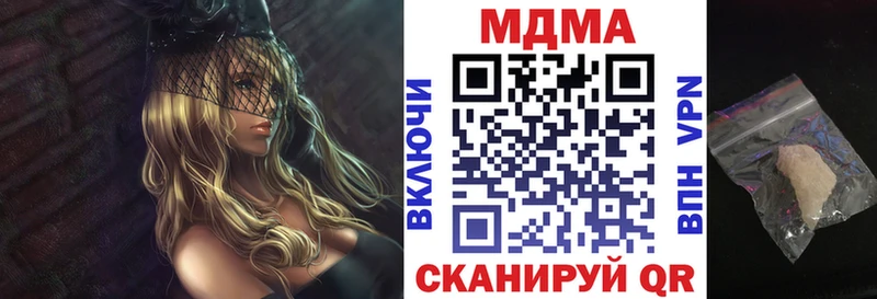 Купить  Грайворон  МДМА кристаллы 