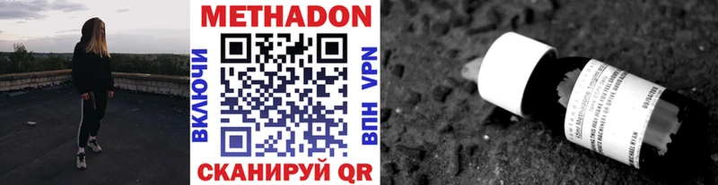Купить где  Грайворон  МЕТАДОН белоснежный 