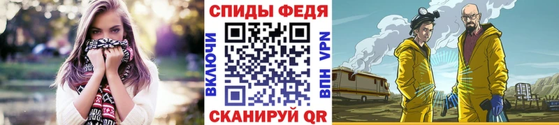 МЕТАМФЕТАМИН мет  Купить где  Грайворон 