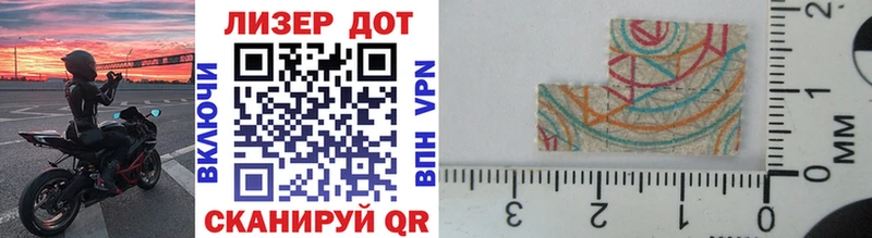 Купить закладки  Грайворон  Марки N-bome 1,5мг 