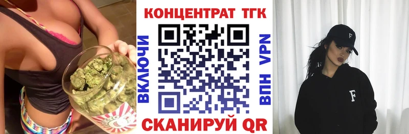 Купить закладки  Грайворон  Дистиллят ТГК гашишное масло 